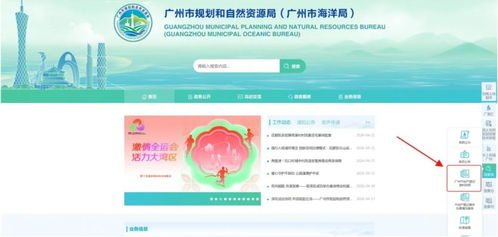 2026年广州入学房产查询全攻略 房屋信息咨询服务详解