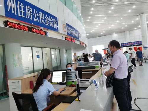 华明赴巴州行政服务中心调研住房公积金窗口及房屋信息咨询业务